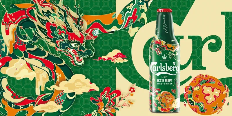 carlsberg-artist-edition-dragon-packaging-design